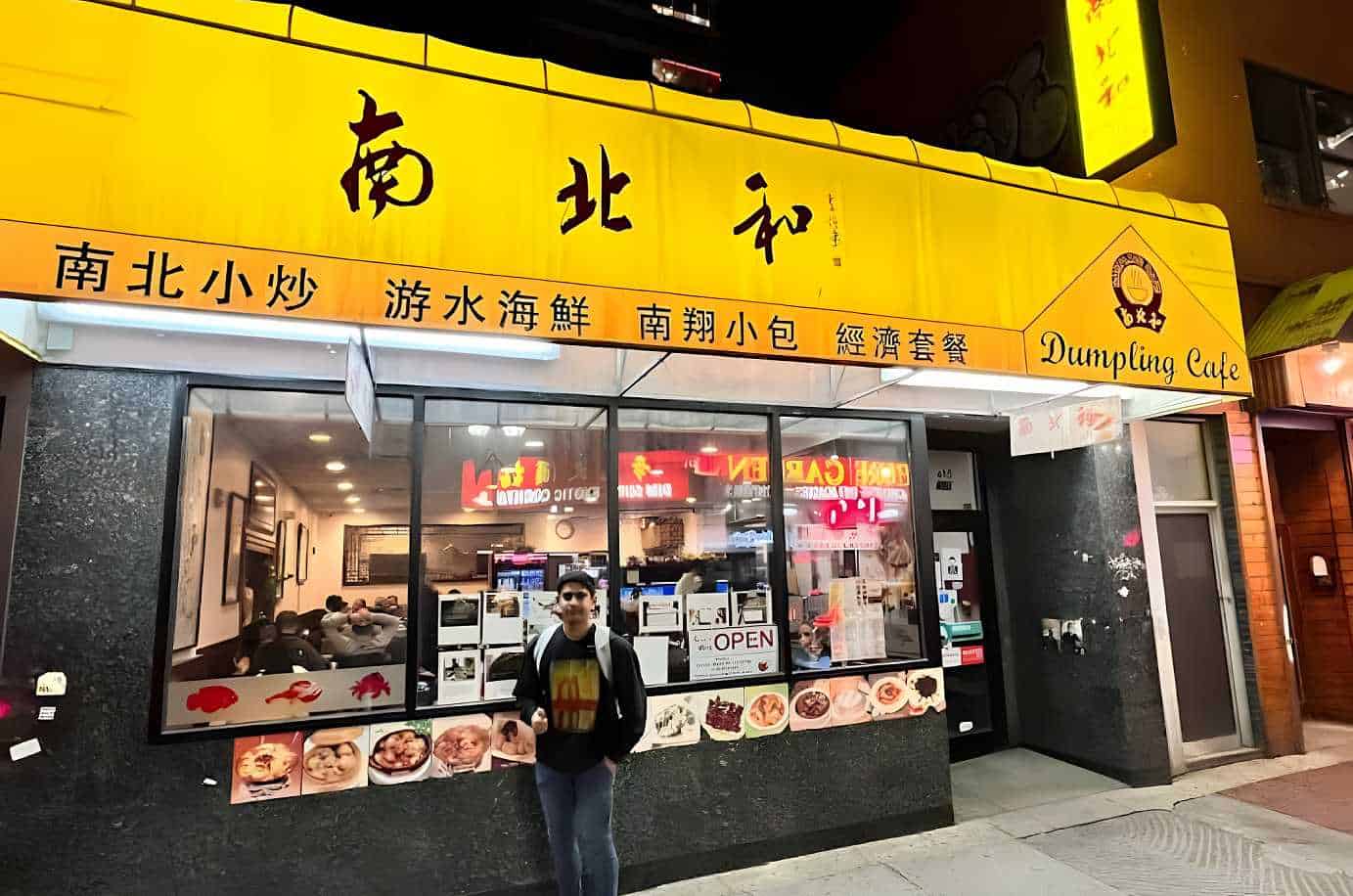 Dumpling Cafe Best Chinese Restaurants in Boston, MA
