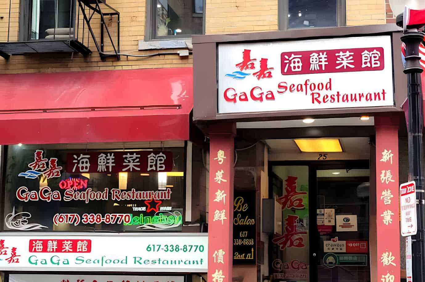 Gaga Seafood Restaurant Best Chinese Restaurants in Boston, MA