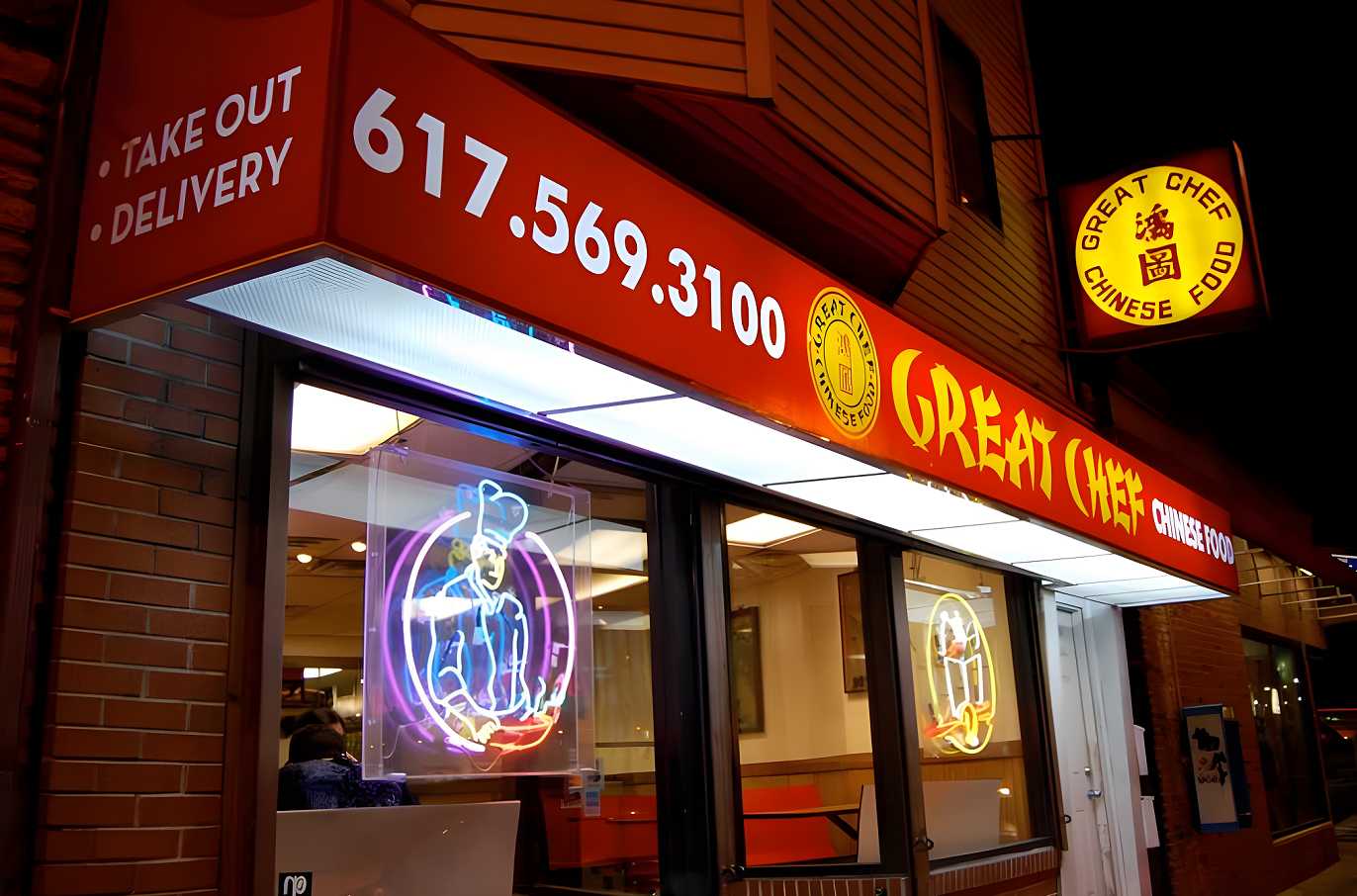 Great Chef Chinese Food Best Chinese Restaurants in Boston, MA