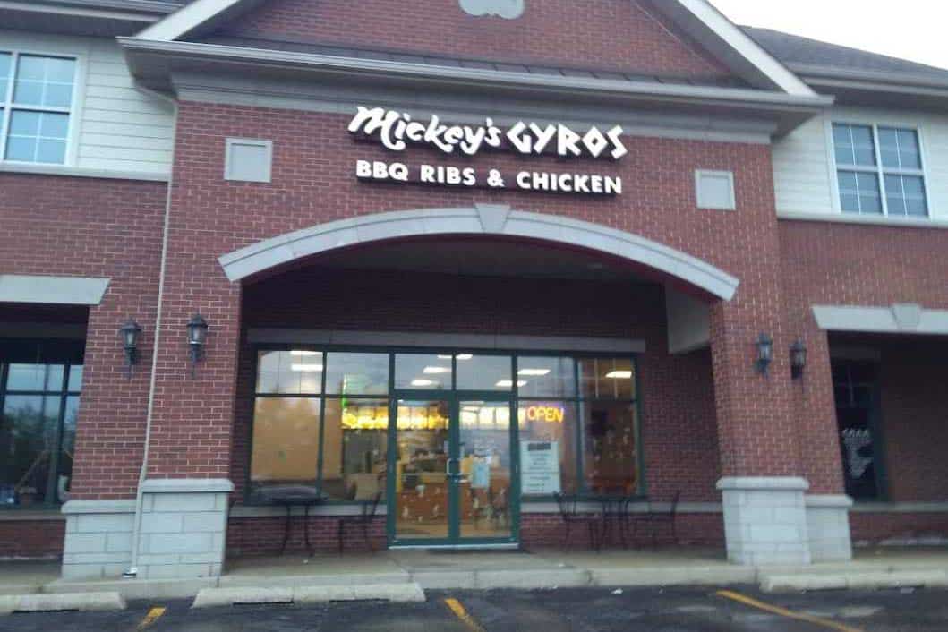 Restaurants in Frankfort, IL Mikey’s Gyros